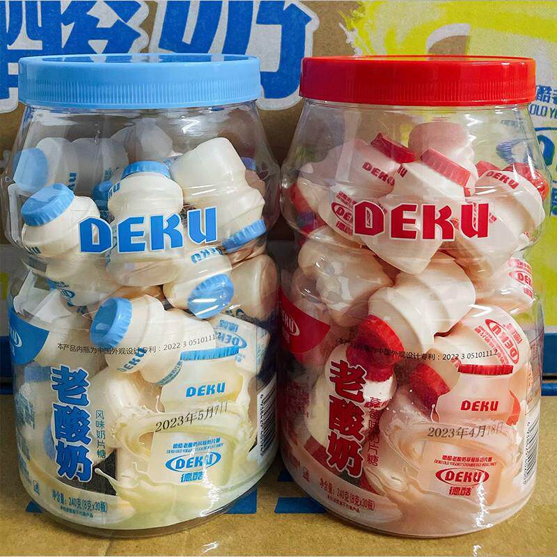 新货老酸奶风味益生菌奶片糖儿时怀旧糖果零食奶瓶糖30瓶
