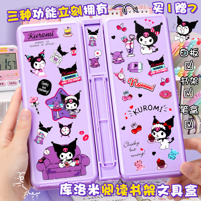 速发多功能文具盒孩202年新款阅读书架笔盒生小学生儿童笔袋大容,文具电教/文化用品/商务用品,文具盒,淘宝优惠券,粉丝福利购,淘宝优惠卷