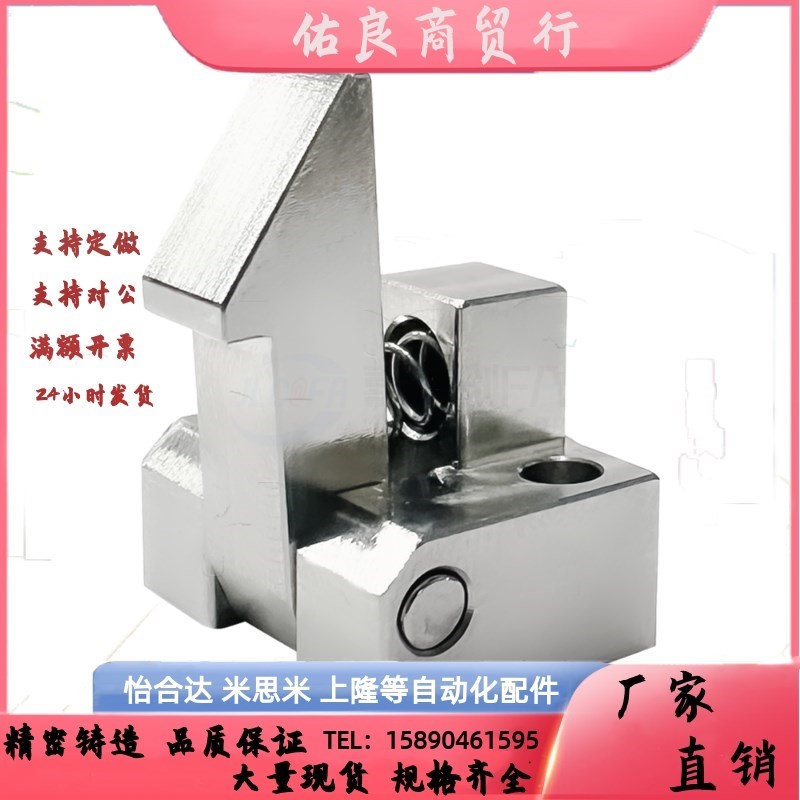 速发同尺寸自动锁扣gPFE01 PFE11 PFE21-25 5 45弹簧止回器