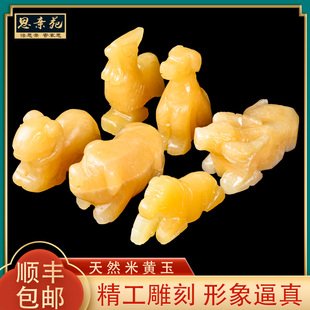 速发米黄玉六畜兴旺品雕款墓地随葬葬下葬殡陪用精盒摆件