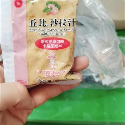 丘比焙煎芝麻沙拉汁卡路里减半小包装沙拉酱凉拌蔬菜轻食代餐袋装
