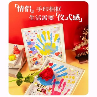 速发情礼手印画相框朋掌印画颜料520送男手友闺蜜七夕情人节侣物