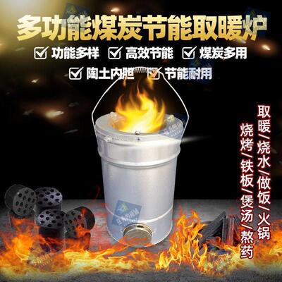 蜂窝煤炉子烧煤炭烤火炉取暖炉老式煤饼煤球炉家用农村小号手提