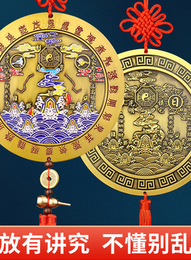 速发山海镇工外挂件室内纯黄铜大门卧室窗户摆件乔迁八卦图室艺品