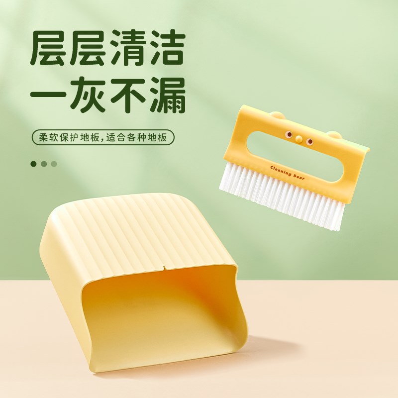 速发小扫把簸箕套装家用桌扫清洁书桌清迷垃圾铲儿童扫你面帚笤帚