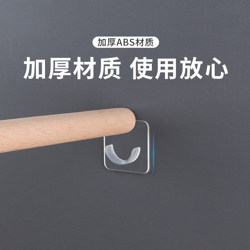 速发伸缩杆固定托挂杆透明粘贴式横杆免打孔窗帘杆固定座托架安装