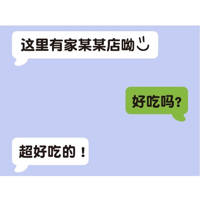 速发零食店铺台玻装饰品布置便利商超市收银墙广告面璃门背景贴纸