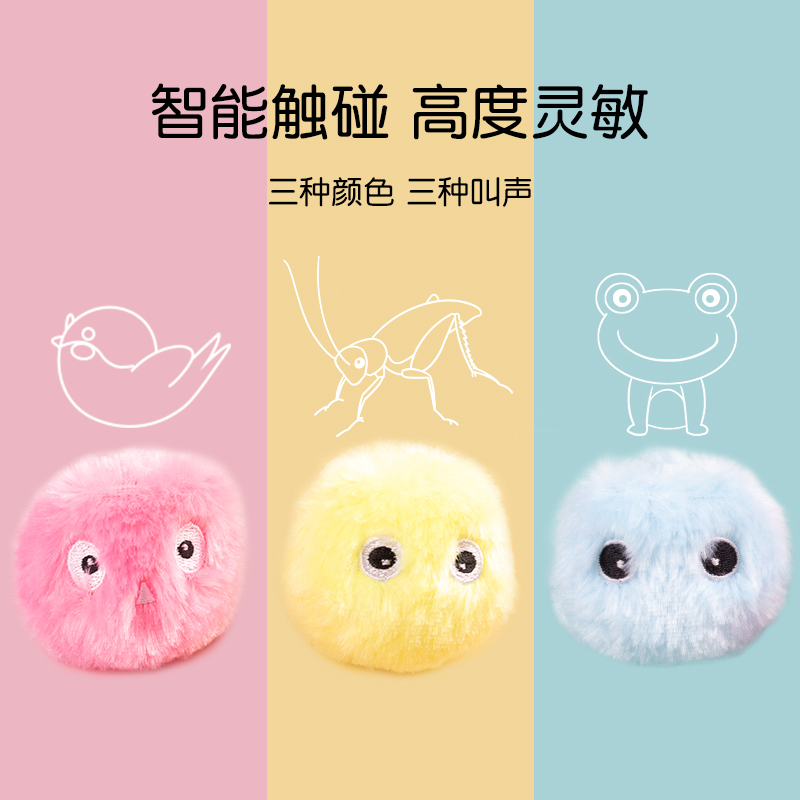 速发猫玩具自嗨解逗神器闷猫棒耐咬小猫咪薄荷叫叫球毛绒用具玩品