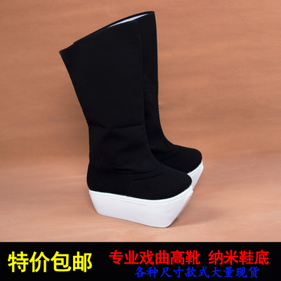 速发包邮拉曲戏剧京剧戏鞋纳米武生小官仿北京朝靴生靴戏线高靴