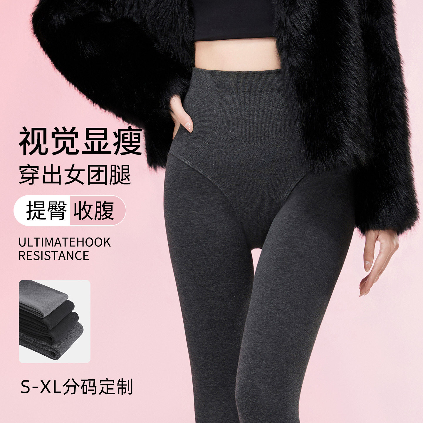 小个子绵羊毛高腰打底裤女秋冬加绒加厚外穿微压显瘦深灰色连裤袜