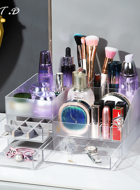 亚克力化妆盒家用梳妆台带抽屉口红护肤品收纳盒桌面摆放置物架