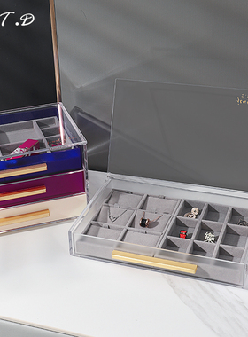 亚克力首饰盒耳钉耳环项链戒指收纳盒翻盖防尘抽屉多功能展示盒子