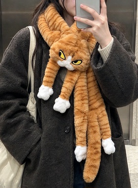 老吴猫怎么上身了！保暖围巾