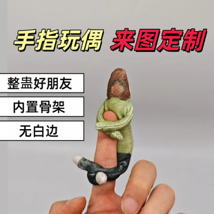 手指玩偶DIY抱枕定制公仔老鼠干玩偶人偶无白边内置骨架随意造型