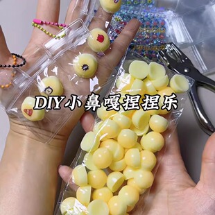 小鼻嘎捏捏乐自制漫展无料小礼物迷你超软小馒头解压发泄球小玩具