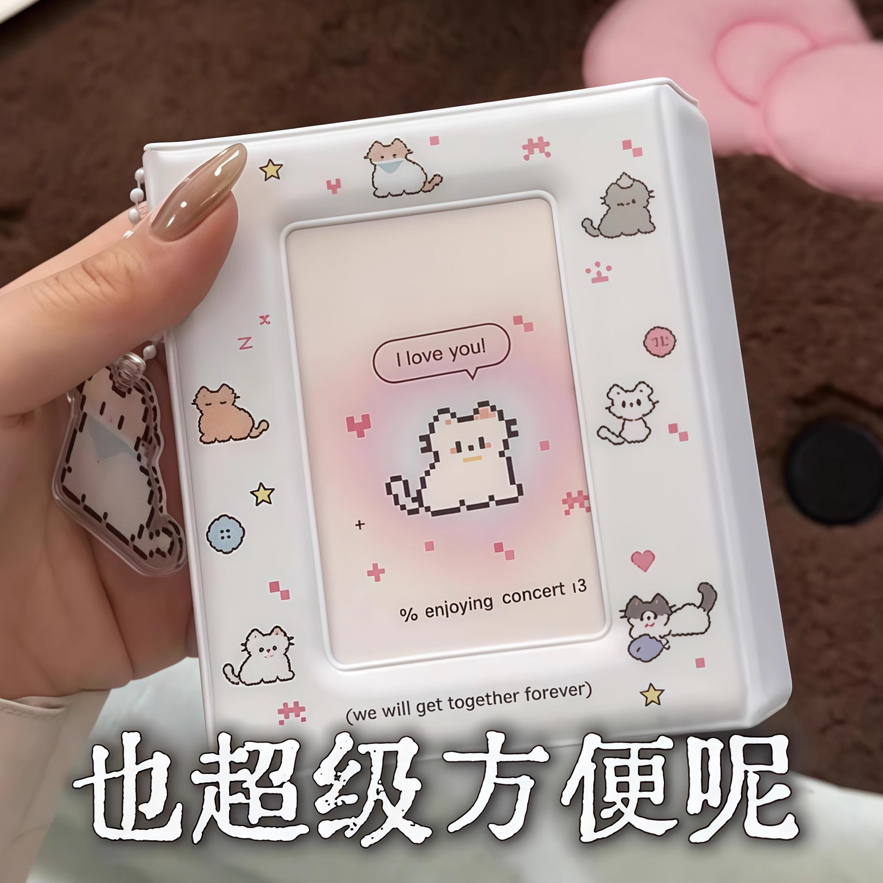 简约风像素小猫拍立得相册收纳本