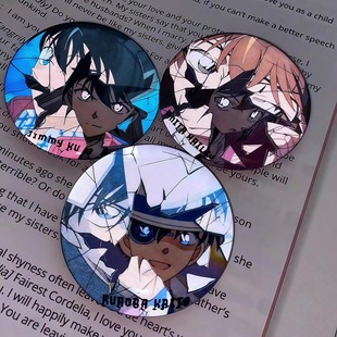 柯南破碎感反光吧唧怪盗基德新一小兰灰原哀徽章58mm动漫周边谷子