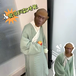 孙悟空睡衣猴哥同款绿色长衫睡袍冬季加绒加厚加棉可外穿家居服