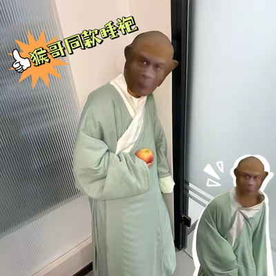 孙悟空表情包同款绿色长衫睡袍