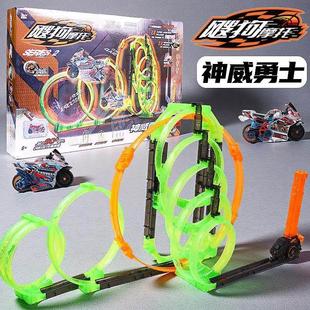 二代爱动飕狗拼装摩托车神威勇士轨道套装迷你惯性小车搜狗新款