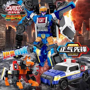咖宝车神燃兽风暴豪华版极熊勇将变形机甲机器人猛兽金刚合体玩具