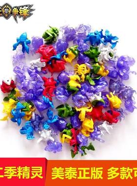 兽王争锋战爪玩具精灵礼盒白霜暗能雷霆英耀怪纹虎竞技桌游FBL30