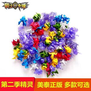 兽王争锋战爪雷霆金卡片补充包精灵全属性第二季玩具金刚猿刺比蝎