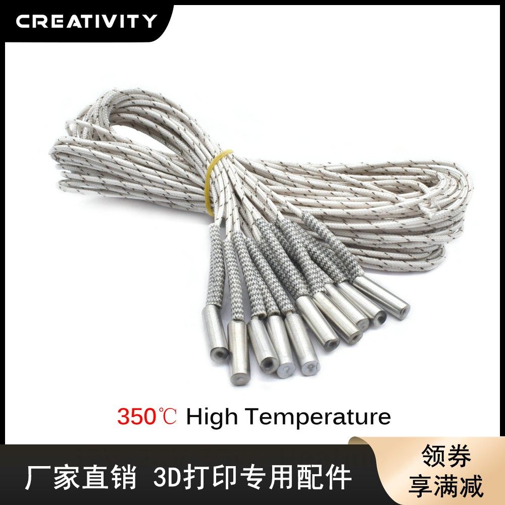 Creativity3D打印配件热敏电阻