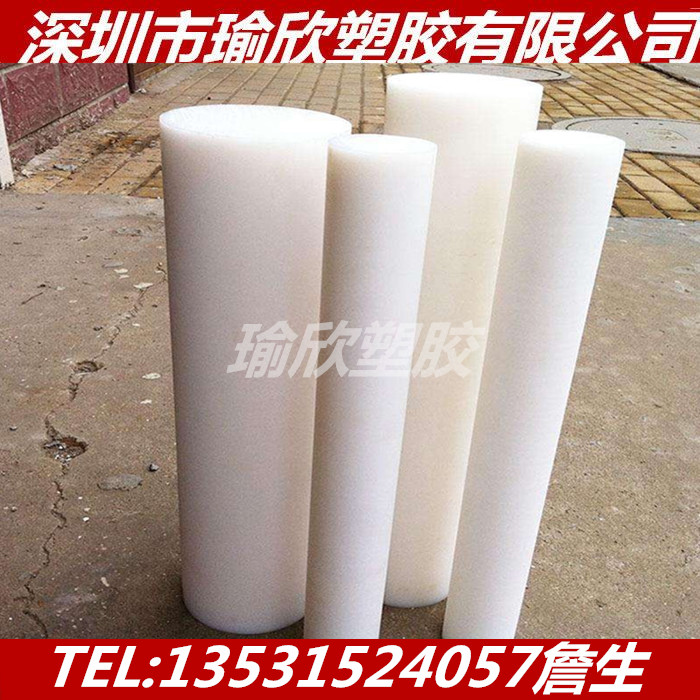 PE+GF40板聚乙烯棒+GF35黑白色HDPE+GF15板LDPE超高分子防静电UPE