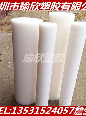 PE+GF40板聚乙烯棒+GF35黑白色HDPE+GF15板LDPE超高分子防静电UPE