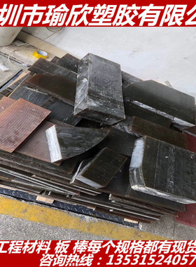 琥珀色PEI板 防静电琥珀色PEI棒 进口PEI+GF30 德国加纤聚酰胺 50