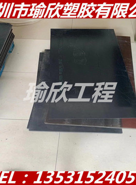 黑色加纤PSU板PPSU棒聚砜+GF10 CF20 30 35 40 45 50 60 70 80MM