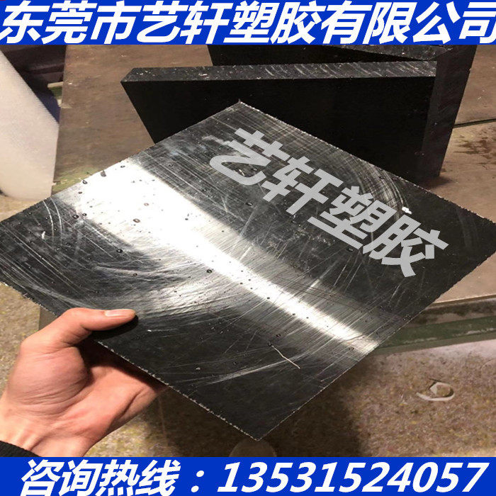 黑色PBT+GF10 15 20 30 35 40 阻燃聚对苯二甲酸丁二醇酯棒食品级