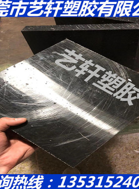 黑色PBT+GF10 15 20 30 35 40 阻燃聚对苯二甲酸丁二醇酯棒食品级