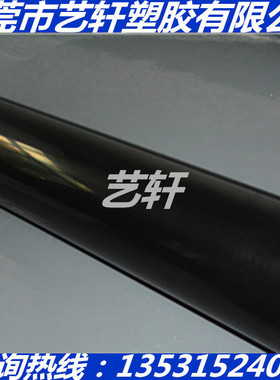 ITW??FORMEX??GK-17BK厚度0.43mm防火麦拉PP聚丙烯绝缘片加工