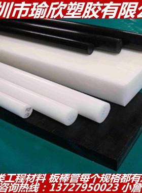 黑色尼龙棒 进口PA66+GF100尼龙棒 PA66+GF50尼龙板 加纤尼龙板棒