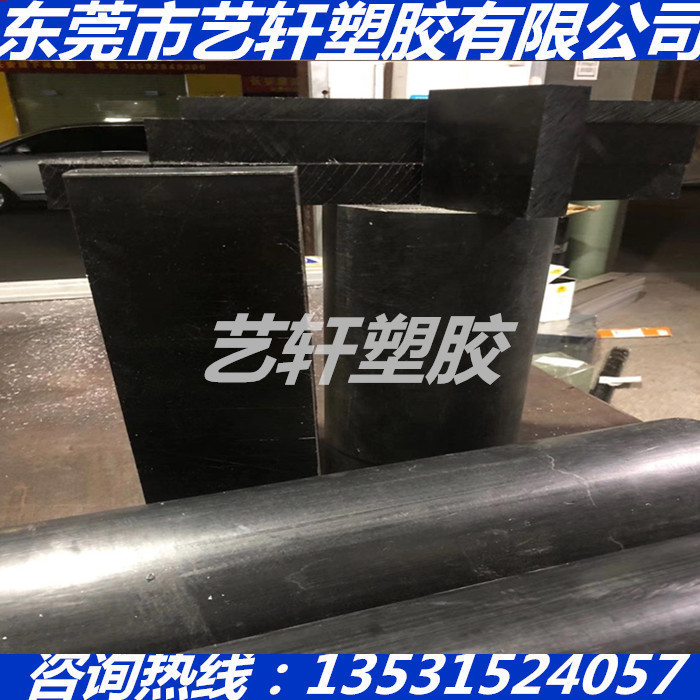 黑色进口PAN板 PTH PEK PEN PLLA MXD6 PDLLA PGA PPC PVA PEKK棒