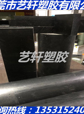 黑色进口PAN板 PTH PEK PEN PLLA MXD6 PDLLA PGA PPC PVA PEKK棒