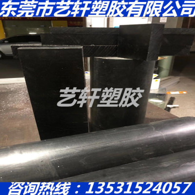 黑色进口PAN板 PTH PEK PEN PLLA MXD6 PDLLA PGA PPC PVA PEKK棒