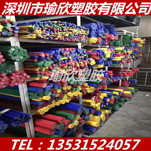 黑色SMC板绿色BMC棒红色加纤DMC GPO-3复合材料绝缘板材厂家直销