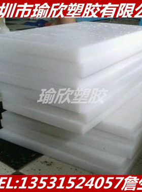 PE+GF50板聚乙烯+GF30棒白色黑色HDPE+GF20板LDPE超高分子导电UPE