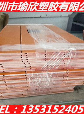 GPO-3层压板橘红色不饱和聚酯玻璃纤维毡电气绝缘板加工UPGM-203