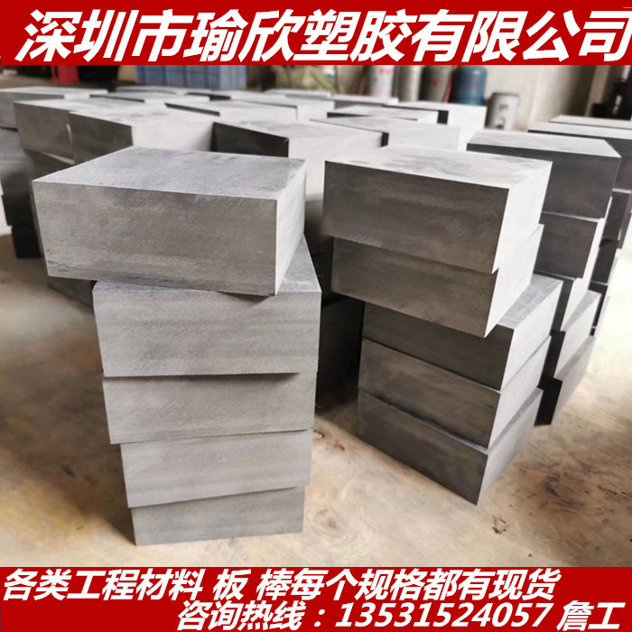 进口劳士领合成石板 德国劳士领LCP板 防静电合成石板 棒 耐高温