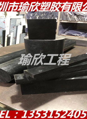 黑色加碳纤PC板透明PEC棒+GF8/10/15/20/25/30/50/120MM耐高低温