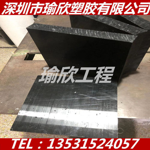 黑色塑料板PPA TPV TPR TPE POE SBS SEBS TPO TRS棒耐高温PA6T板