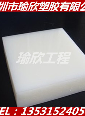 白色耐冲击性聚苯乙烯棒黑色HIPS板+GF耐高温120度(syndiotactic)