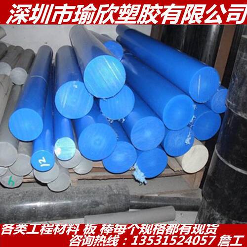 蓝色pdfe棒进口pdfe板黑白pdfe板棒防静电cpps棒apeek板ppo-gf50