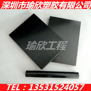 本色PE-UHMW板材 耐磨UPE棒 导电UPE圆棒 黑色POM棒+二流化钼GF30