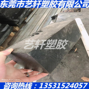 进口杜邦DELRIN 100AF板材国产缩醛树脂板防静电/导电POM-C塑料棒