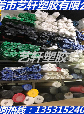 红色pdfe棒，tpee棒，lcp板，特氟龙棒，铁氟龙棒，聚四氟乙烯棒